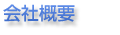 ЊTv
